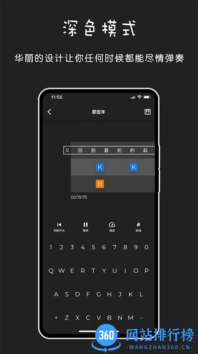 极简钢琴最新版 极简钢琴最新版