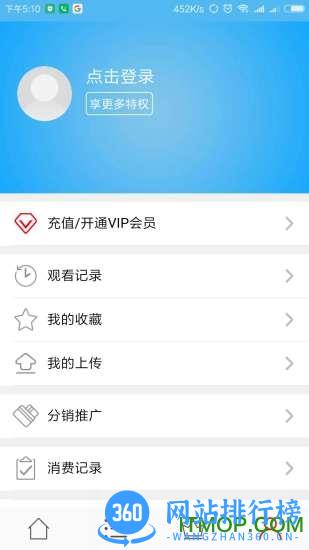 咙咙 v3.1.5 安卓版 1