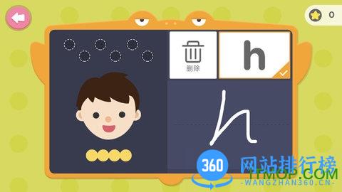 小小少儿英语单词和阅读 v1.3 安卓版 2