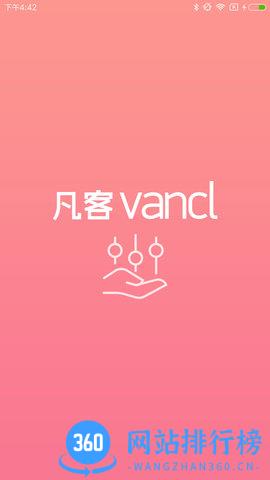 凡客智能温控羽绒服 v1.0.8 安卓版 0