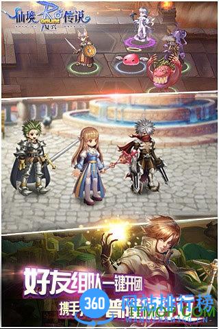 仙境传说复兴百度版 v1.26.0 安卓版 2
