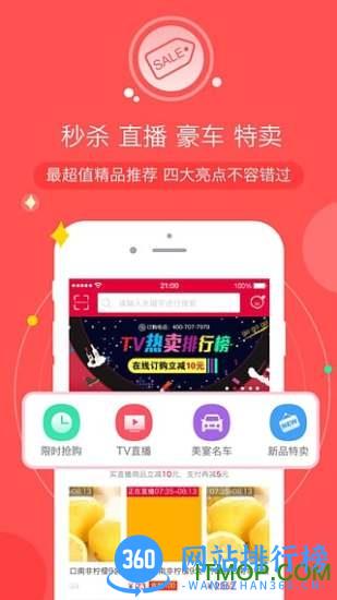 河北三佳购物 河北三佳购物app