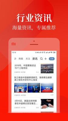 云销个人版app下载