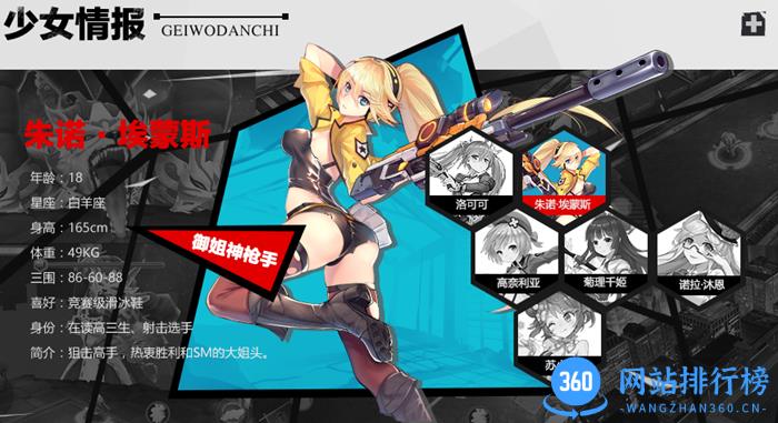 少女咖啡枪<a href=/zt/5469-0.html target=_blank class=infotextkey>百度版</a>