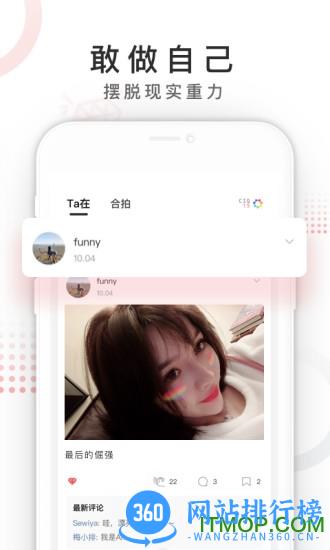 Ta在 v1.9.6.0 安卓版 1