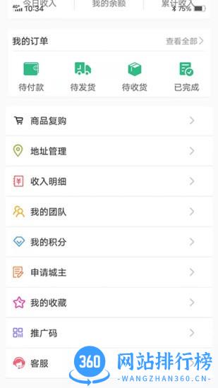苗大人 苗大人最新版下载