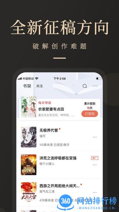 瞻彼文学网 v2.1.1 安卓版 2