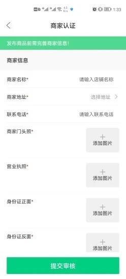 为你袋言官方版 v1.1.7 安卓版 2