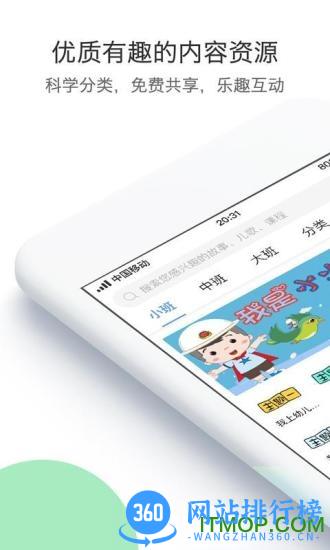 多元智能软件 v5.1.0 最新安卓版 2