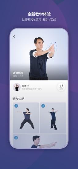 功夫季 v3.4.63 安卓版 1