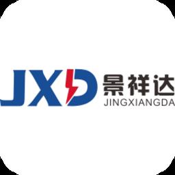景祥达充电手机版