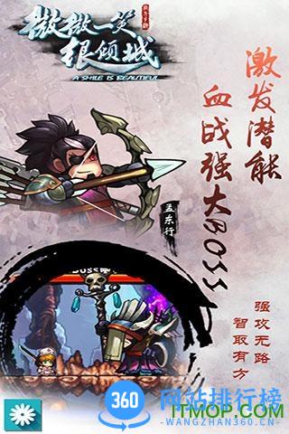 微微一笑很倾城单机版爱游戏版 v1.9.08.00.180213 安卓版 2
