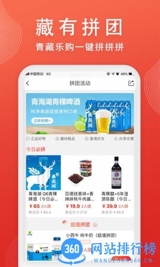 藏有引力最新版 v1.0.6 安卓版 2
