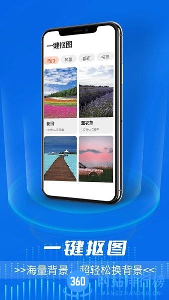 青春一键放大看 v1.0.0 安卓版 2