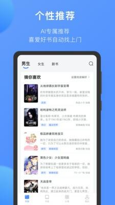 坏坏猫小说下载