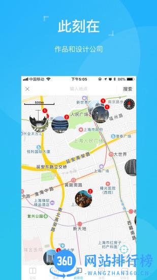 abbs(建筑论坛)app v2.6.1223 安卓版 3