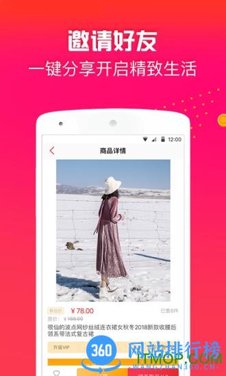 锦鲤生活 v4.2.0 安卓版 1