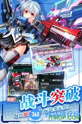 机动战姬游戏 v1.5.000.0002 安卓版 1