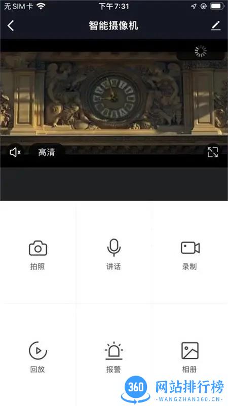 昭阳智联app下载