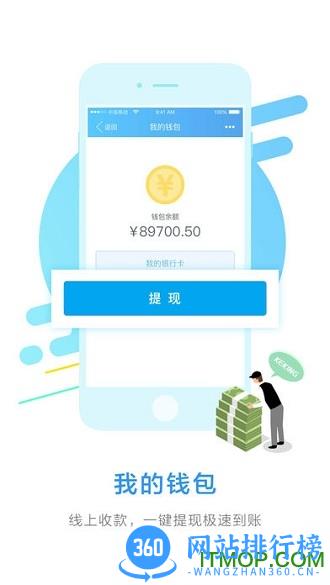 凯京车主手机版 v3.20.9 安卓版 1