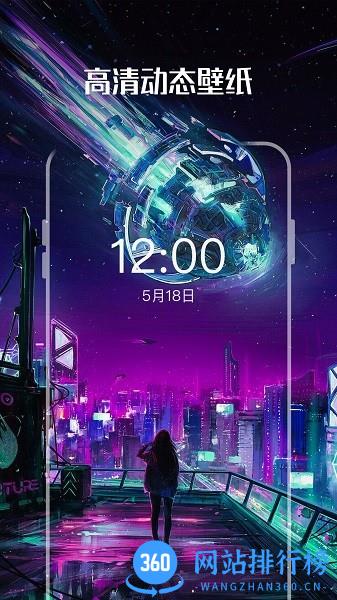 西瓜壁纸app v1.2.1 安卓版 3