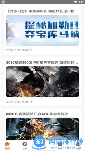小兵游戏盒 v3.0.22425 安卓版 3