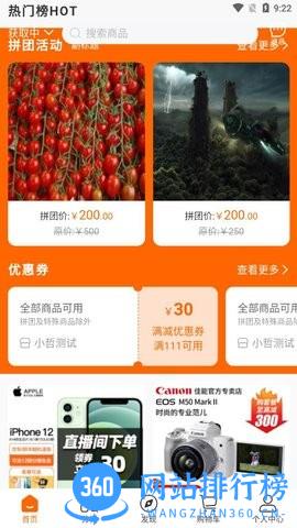 菠萝派最新版 v1.1.39 安卓版 2