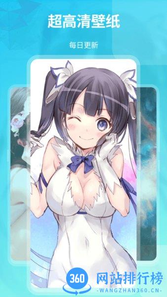 每日壁纸手机版 v3.5.9 安卓版 3