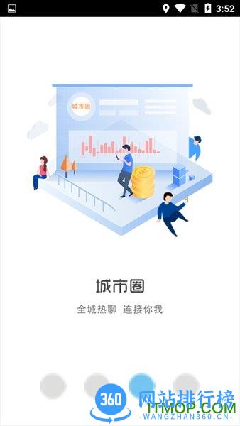 幸福长岛 v4.0 安卓版 3