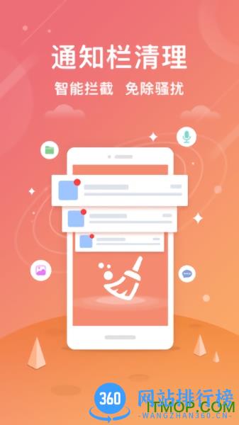 极限加速宝 极限加速宝app下载