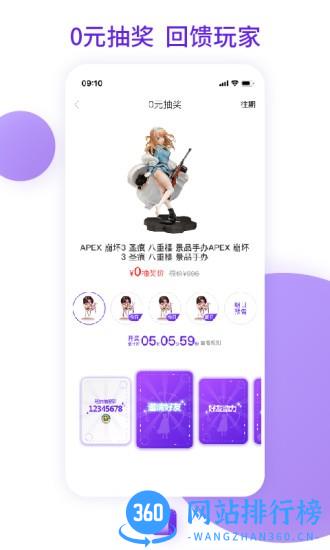 漫想家toy v2.5.5 安卓版 1