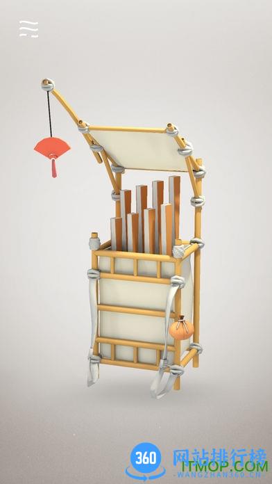 折扇制作手机版 v1.2.0 安卓版 3
