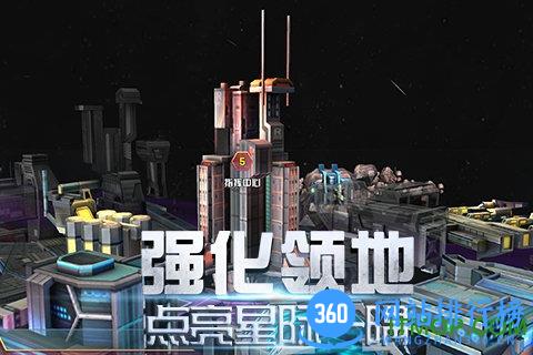 星战联盟游戏 星战联盟游戏