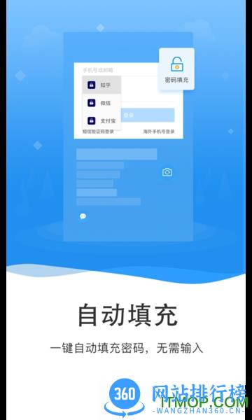 隐小卫密码<a href=/zt/2889-0.html target=_blank class=infotextkey>管理app</a>