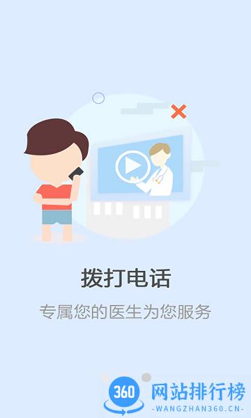 癫痫药物治疗app下载