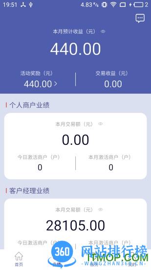 蓝血联盟 v3.0 安卓版 1