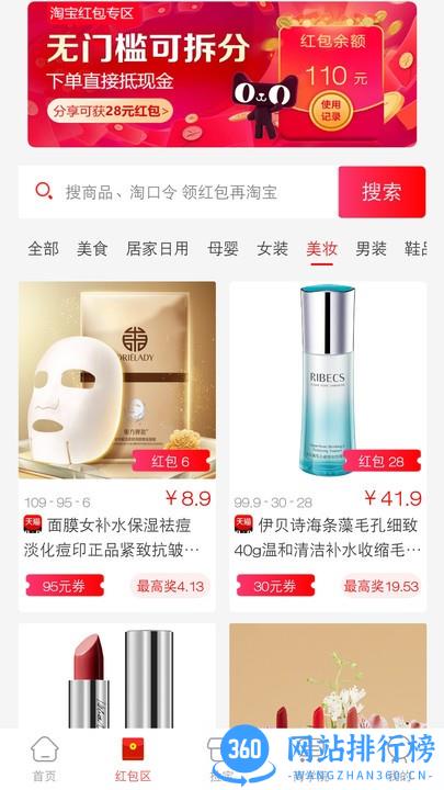 咕咕社区app v3.0.0 安卓版 1