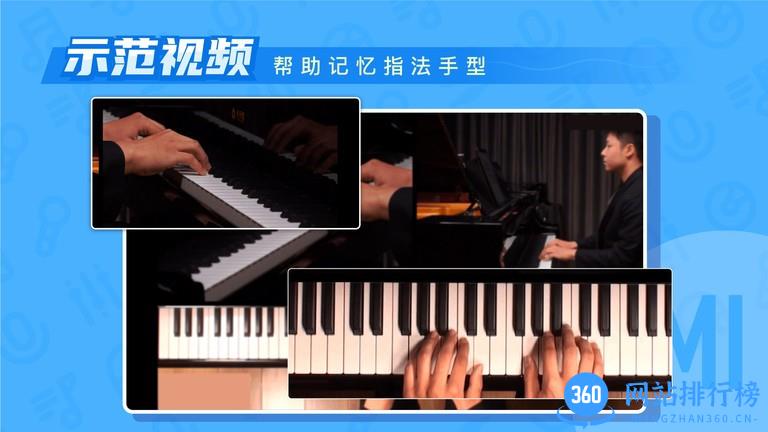 核桃钢琴智能陪练app v1.0.5 安卓版 0