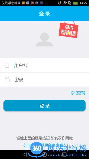 一龄博士会所版