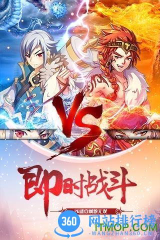 我欲封天至尊归来<a href=/zt/5469-0.html target=_blank class=infotextkey>百度版</a>