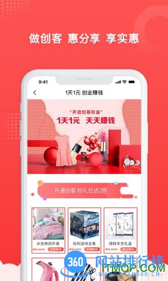 买买母婴 v1.1.05 安卓版 0