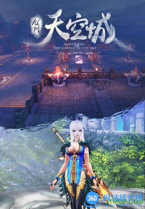 百度九州天空城手游 v1.1.1.4 安卓版 3