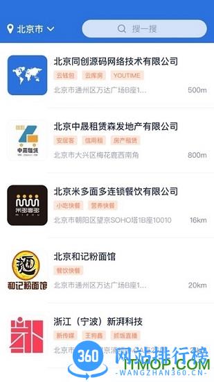 云账本 云账本app