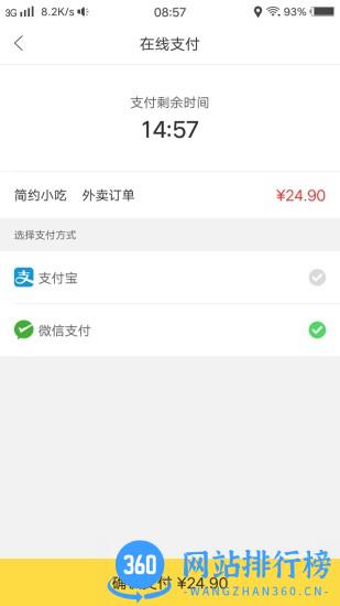 幸福宁远 幸福宁远app