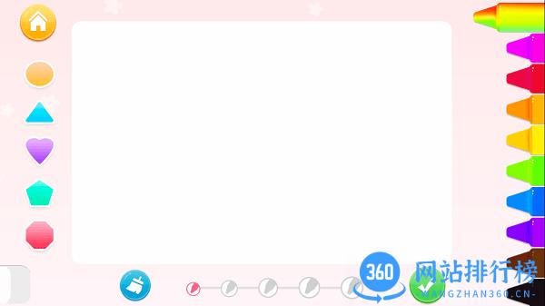 布布涂鸦 v2.0.8 安卓版 3