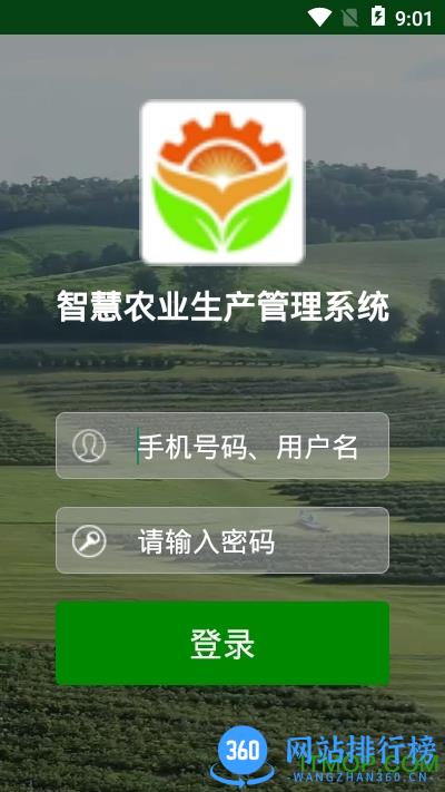 生产队布谷鸟 v2.2.3 安卓版 2