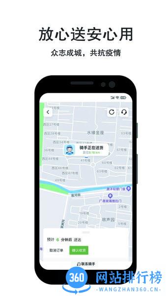 优合智选平台 v1.6.3 安卓版 2