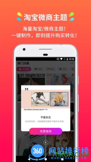 简拍app v3.12.0 安卓版 2