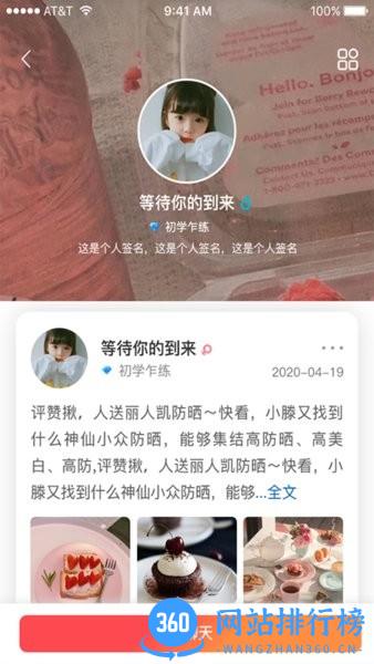 有聚友聚app 有聚友聚app