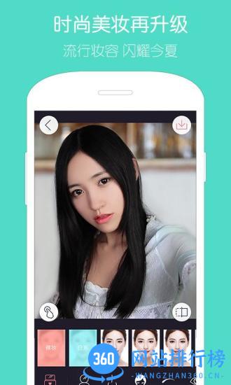 天天p图去广告 v6.3.10.2650 安卓免费版 0